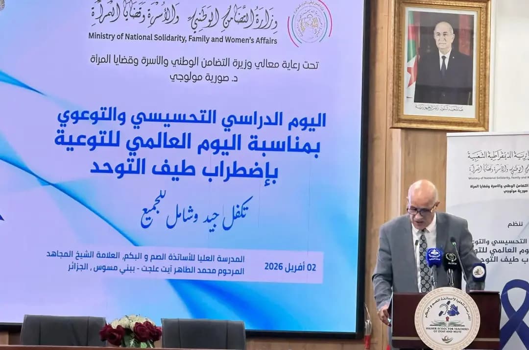 Ministry of national solidarity celebrates World Autism Awareness Day