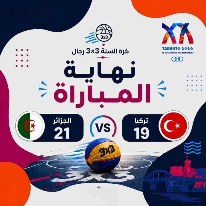 Taranto 2026 Mediterranean Games: Algerian basketball players win bronze