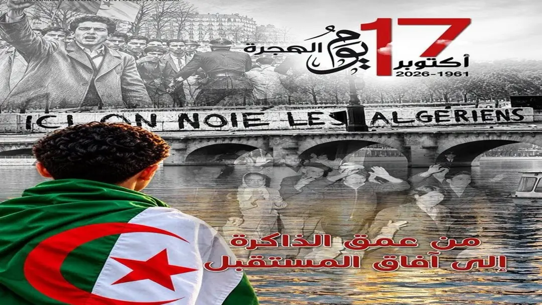 National Emigration Day highlights French colonial crimes, Algerian diaspora's loyalty to the homeland
