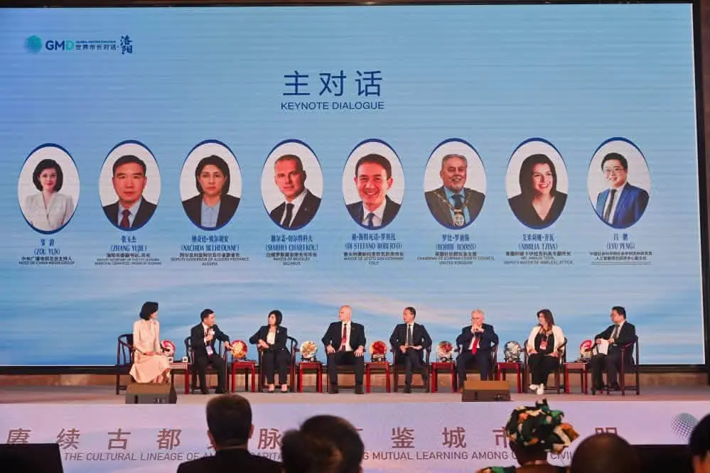 Algiers province takes part in Global Mayors Dialogue in China