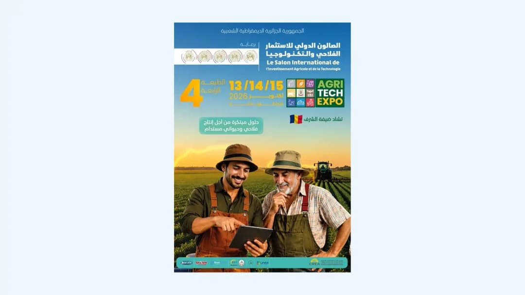 Inauguración de la cuarta edición del Salón Internacional de la Inversión Agrícola y la Tecnología