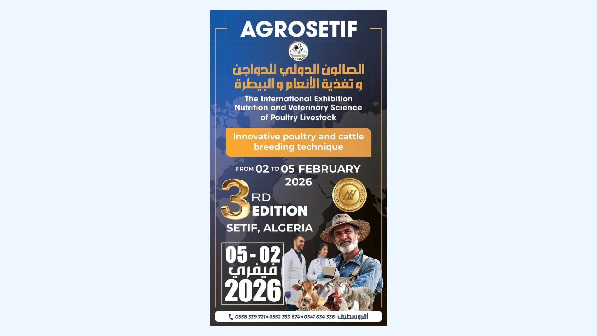 Tercera edición del Salón Internacional de Avicultura y Veterinaria en Sétif