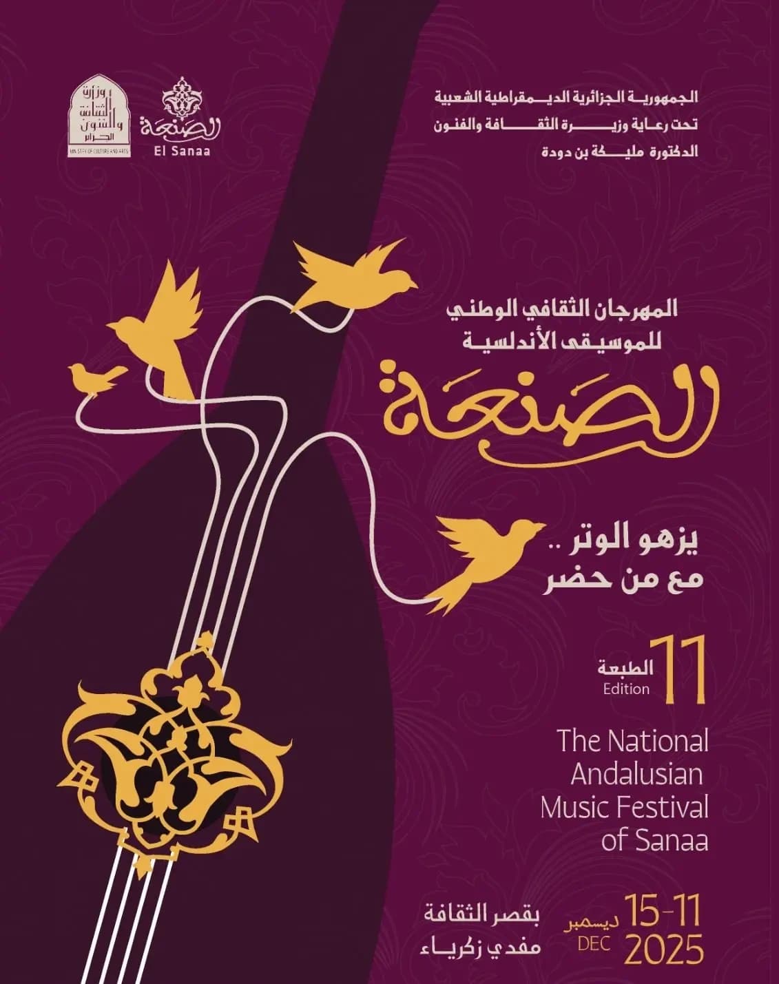 Argel acoge la apertura del 11º Festival Nacional de Música Andalusí Sanâa