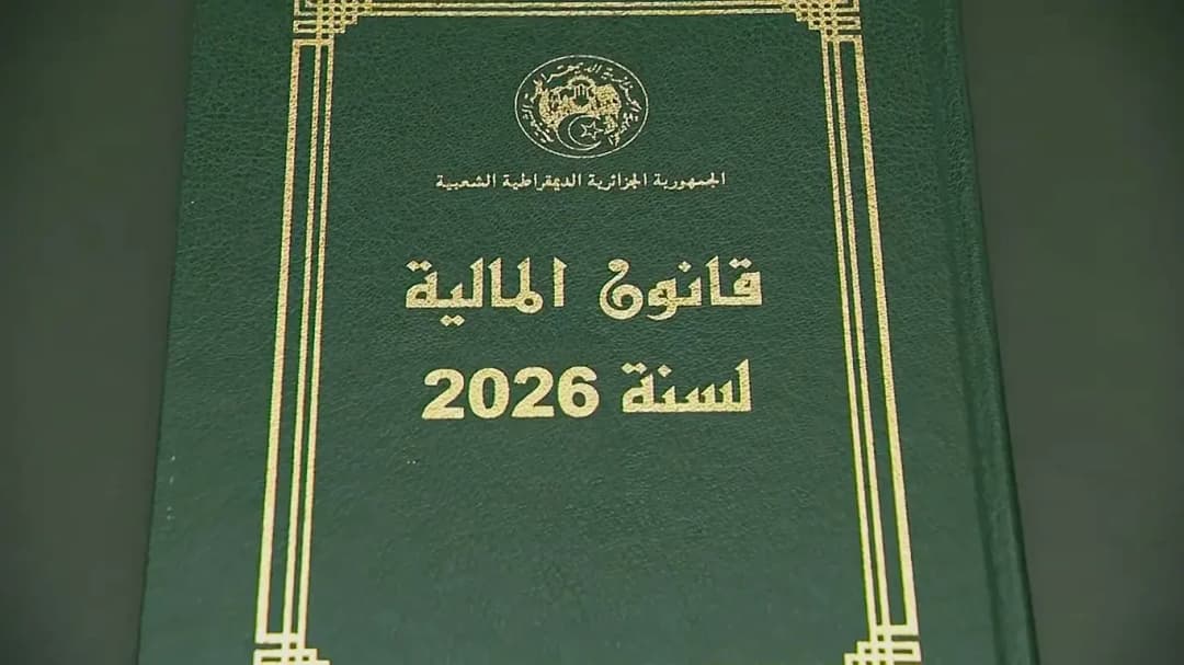 Ley de Finanzas 2026: varias disposiciones para apoyar el poder adquisitivo y mejorar las condiciones de vida de los ciudadanos