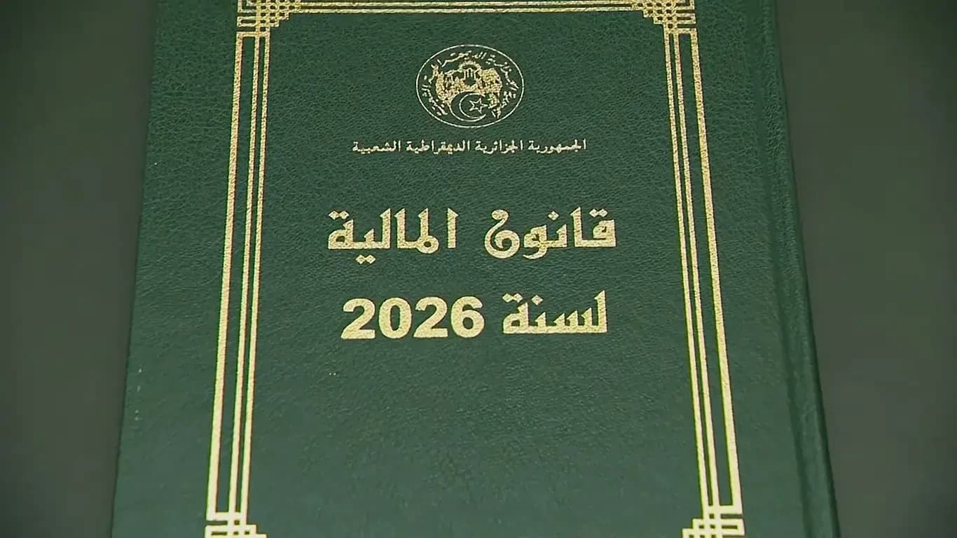 Ley de Finanzas 2026: varias disposiciones para apoyar el poder adquisitivo y mejorar las condiciones de vida de los ciudadanos