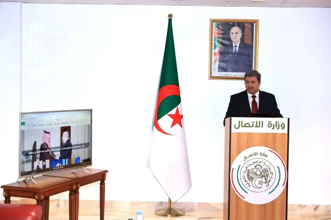 Lanzamiento de la nueva versión del sitio oficial del Ministerio de Comunicación