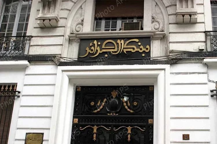  Banco de Argelia autoriza depósitos en efectivo y pagos scripturales para cuentas comerciales