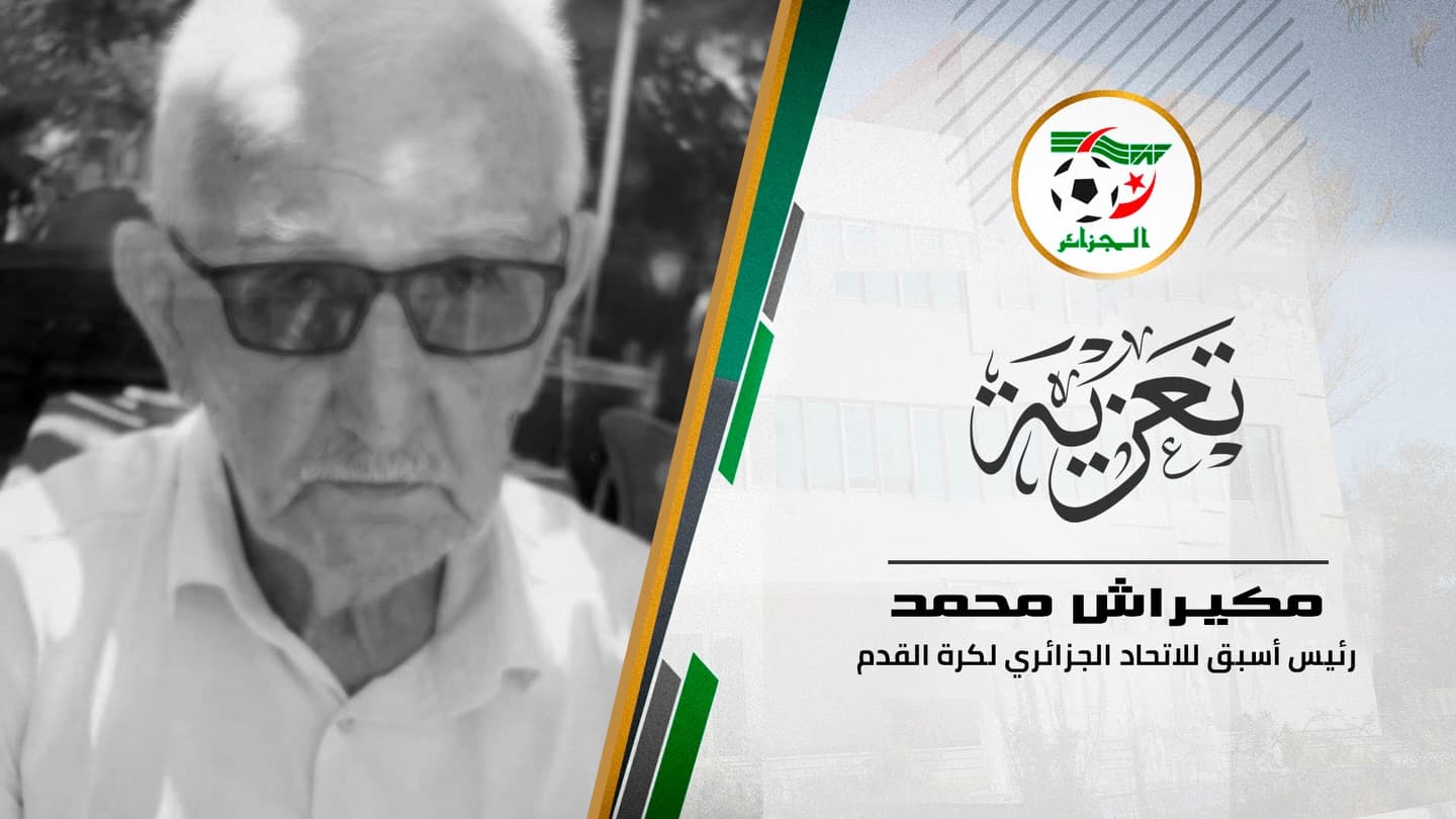 Fallece M’hamed Mekireche, expresidente de la FAF