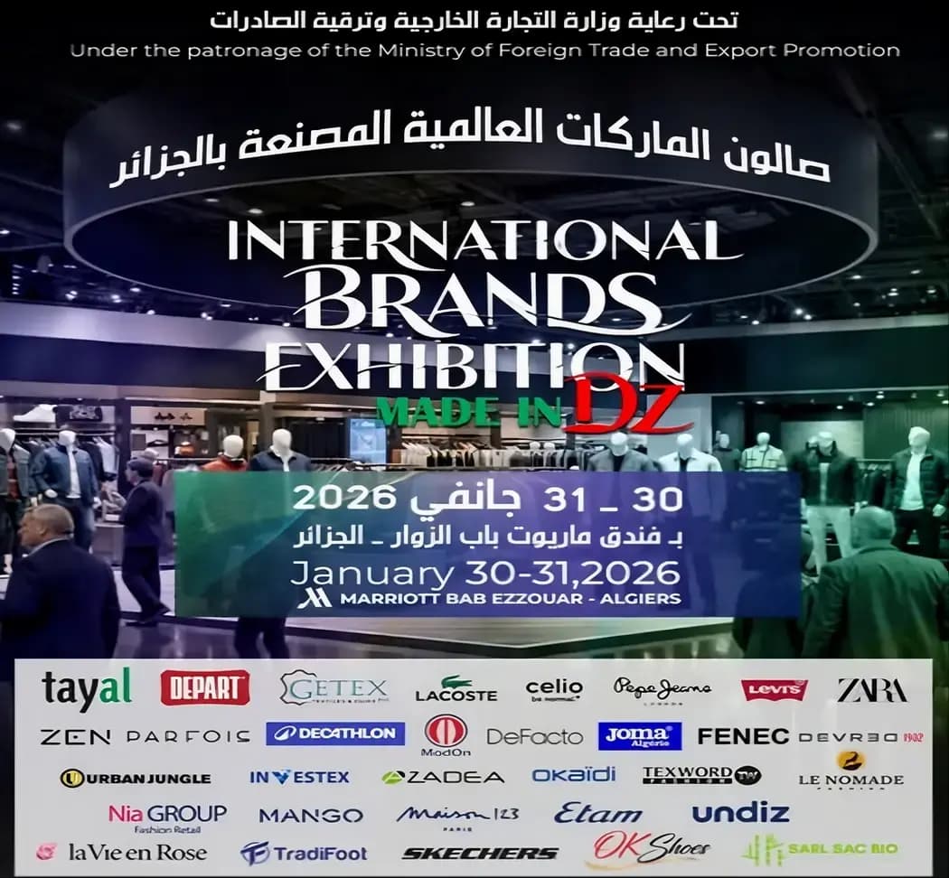 Salón de marcas internacionales “Made in DZ” a finales de enero en Argel