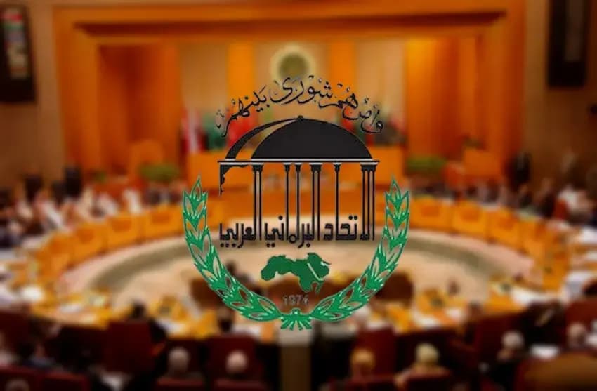 La UPA condena las medidas ilegales destinadas a imponer una nueva realidad en los territorios palestinos ocupados