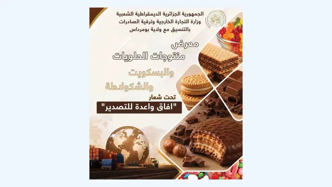 Salón nacional de confitería, galletería y chocolate para promover las perspectivas de exportación
