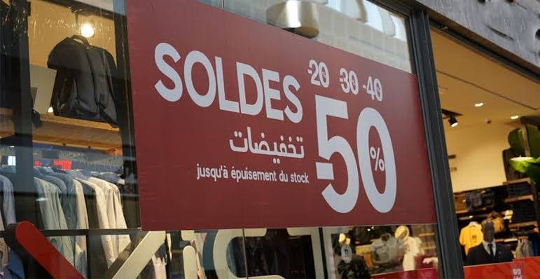 Lanzamiento de las rebajas de invierno a partir del próximo domingo