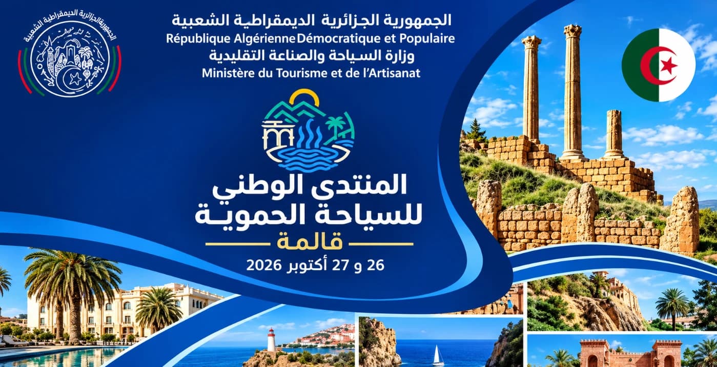 Guelma acogerá el Foro Nacional de Turismo Termal los días 26 y 27 de octubre