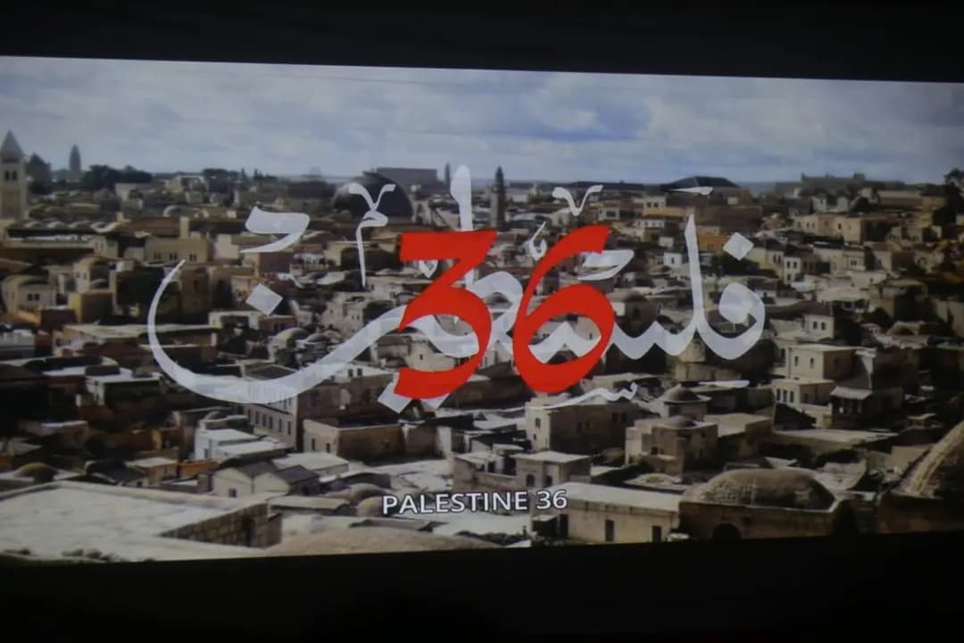 78º aniversario de la Nakba: proyectan en Argel el largometraje "Palestina 36"