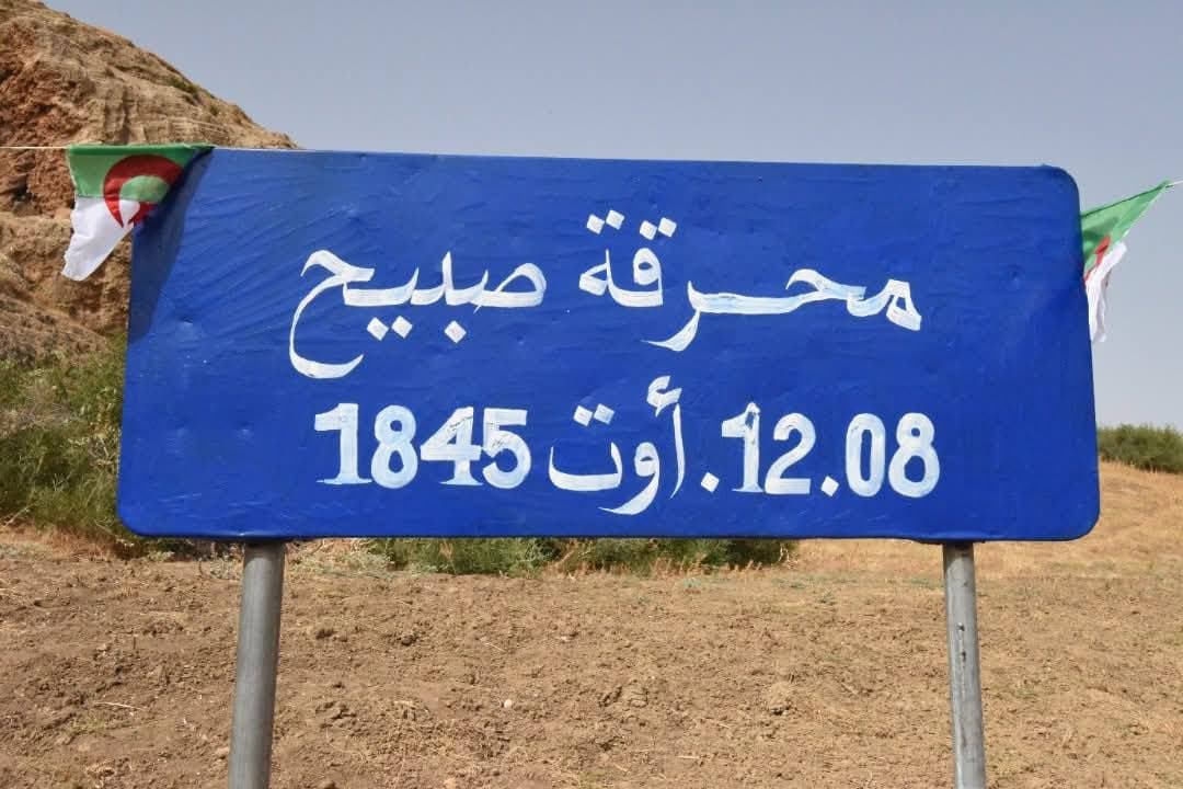 El 12 de agosto de 1845, la región de Deboussa, entre los municipios de Sobha y Ain M’rane (noroeste de Chlef), fue escenario de uno de los crímenes contra la humanidad más atroces cometidos en Argelia por el ejército colonial francés, que intentó ocultar los hechos, cínicamente “desenmascarados” por los archivos militares del ocupante.