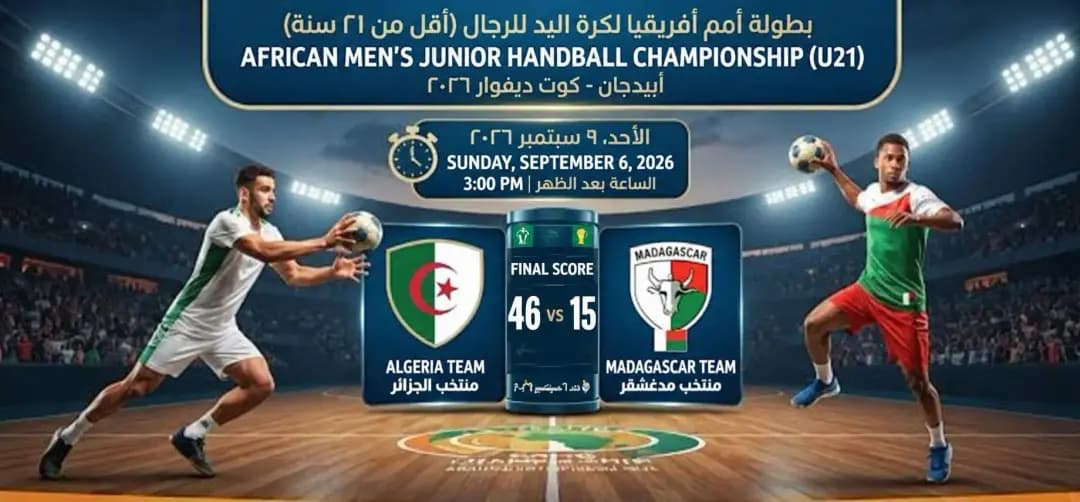 Argelia - Madagascar (46-15)