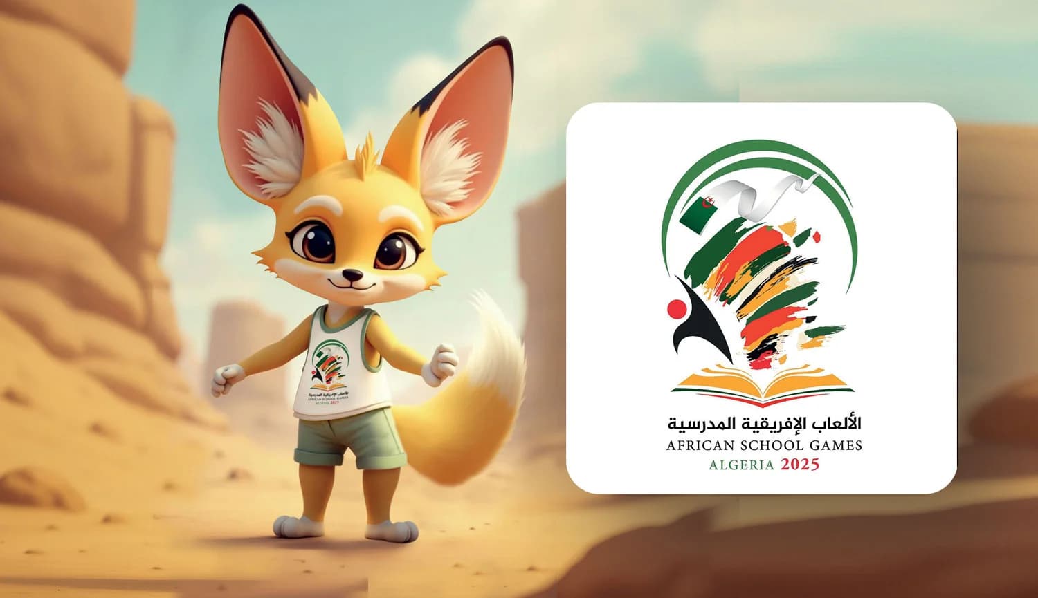 Argelia será sede de la primera edición de los Juegos Escolares Africanos (JSA, por sus siglas en francés), que se celebrarán del 26 de julio al 5 de agosto de 2025 en Constantina, Annaba, Sétif y Skikda, con la participación de 3.018 jóvenes atletas y entrenadores procedentes de 51 países africanos, según informó este lunes un comunicado de la Asociación de Comités Olímpicos Nacionales de África (ACNOA).