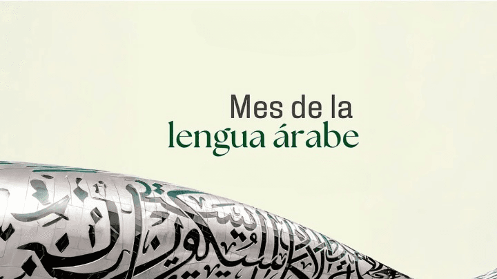 Mes de la lengua árabe