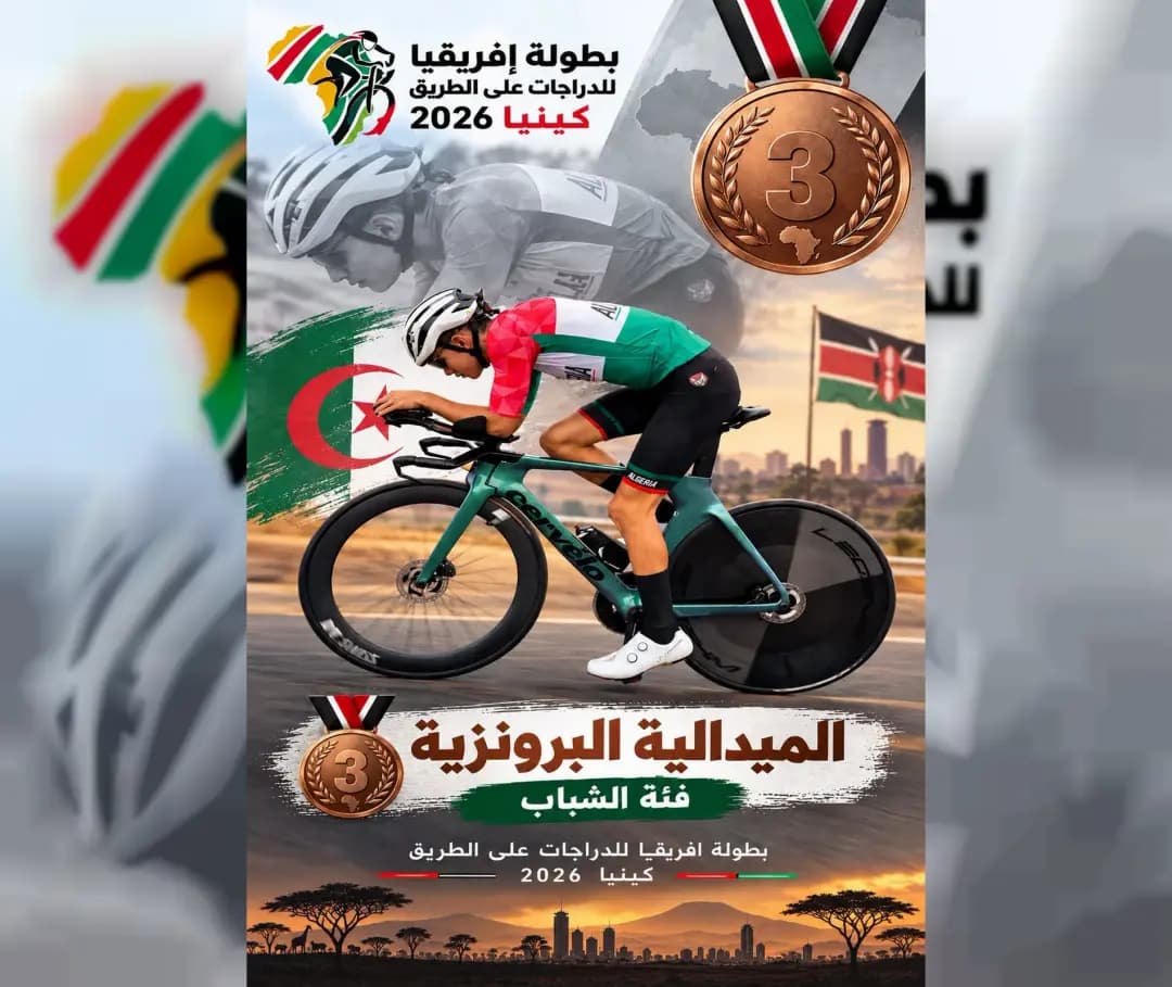 Ciclismo/Campeonato Africano de ciclismo en carretera