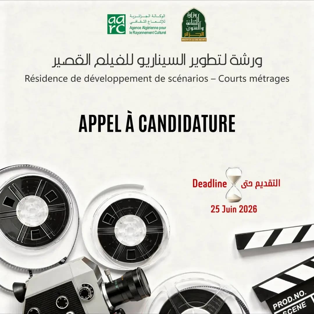 Taller sobre escritura de guiones de cortometraje del 19 al 28 de julio en Argel