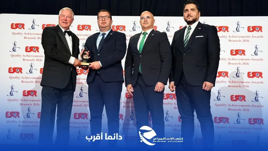 Algérie Télécom obtiene el premio "Quality Choice Prize 2026"