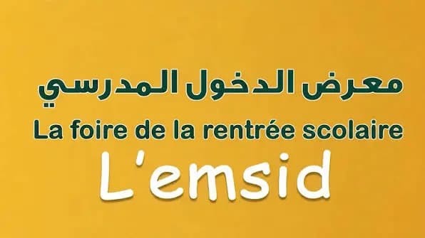 La Feria "Lemsid" de la vuelta al cole se celebrará del 14 al 26 de septiembre en Argel
