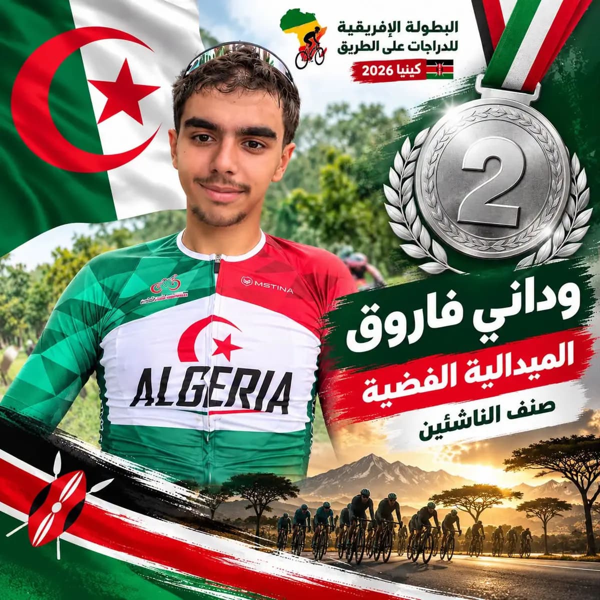 Mohamed Ferkous conquista el oro y Farouk Ouadani la plata