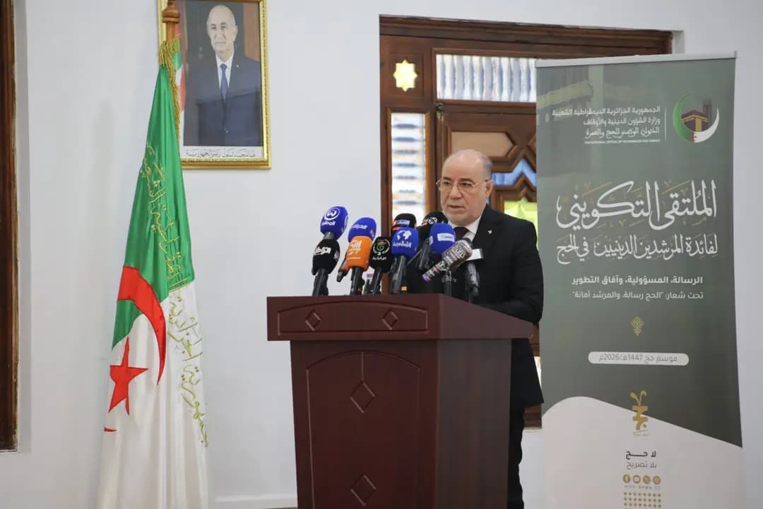  Belmehdi préside l'ouverture d'un séminaire de formation au profit des guides religieux