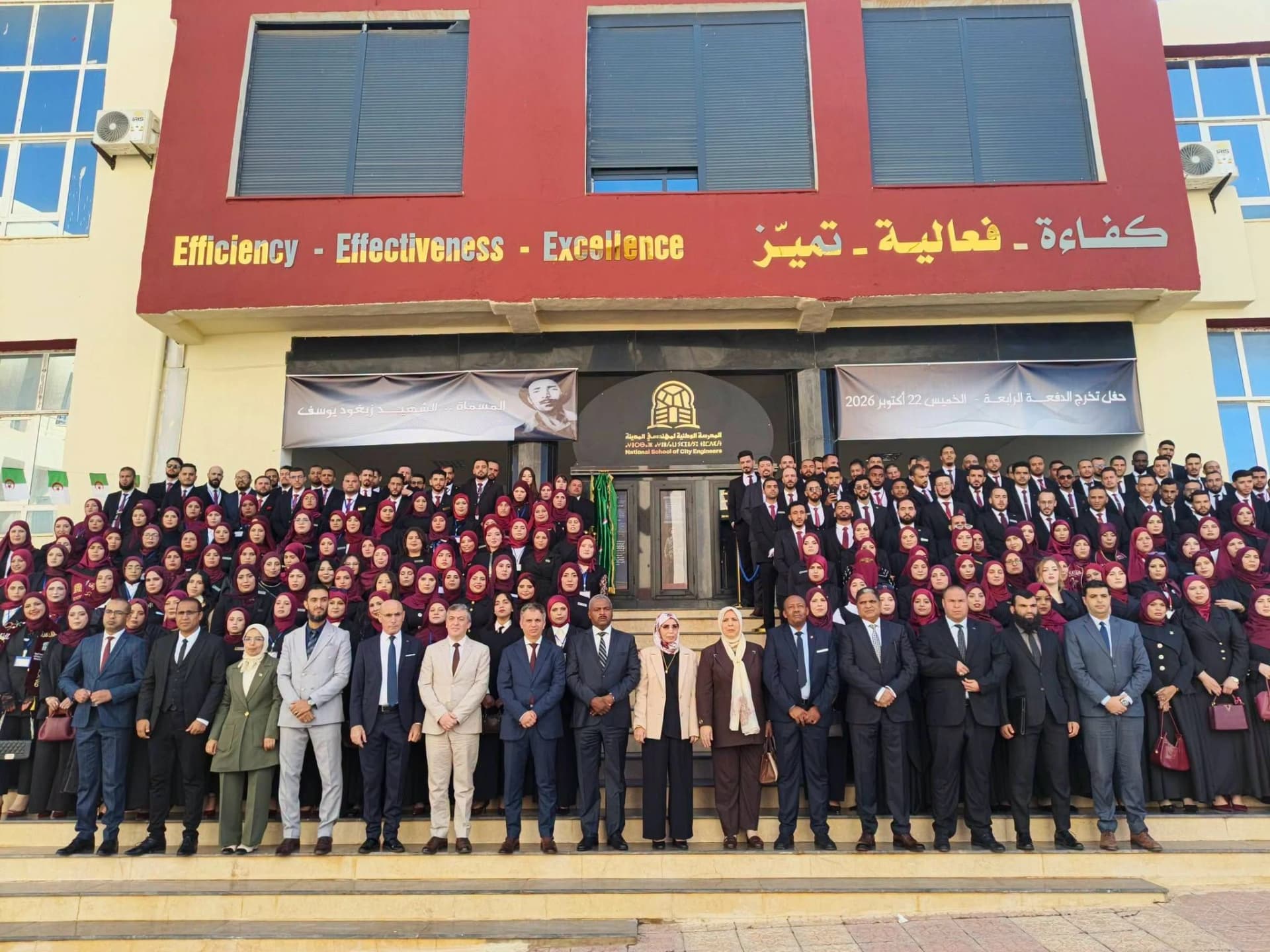 Sortie de la quatrième promotion de l’Ecole nationale des ingénieurs de la ville Abdelmadjid-Mezi