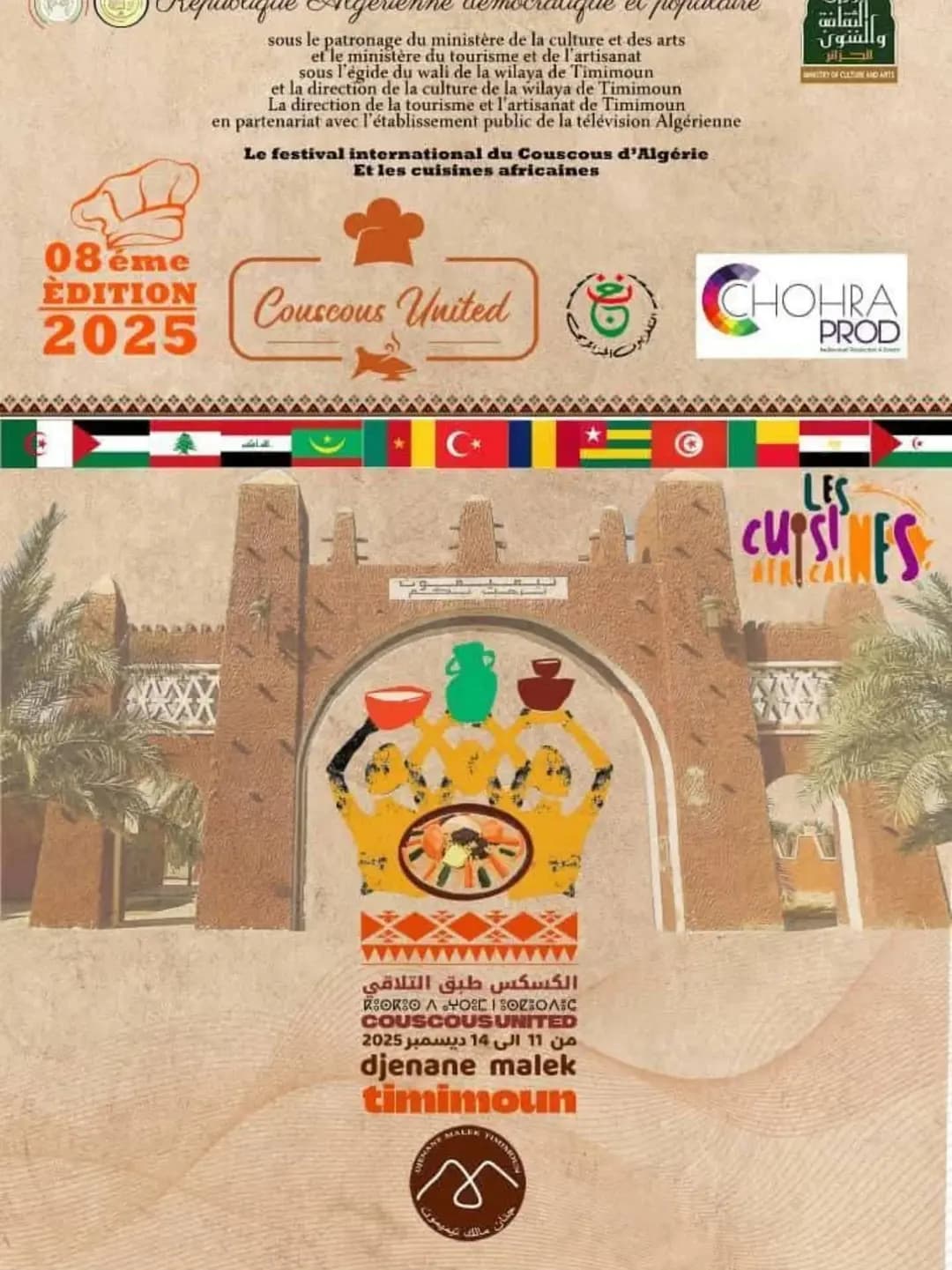 Dix pays au 8e Festival international du couscous, prévu du 11 au 14 décembre à Timimoun