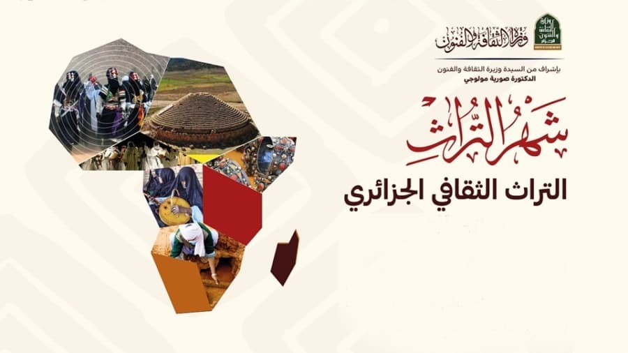 2023: l'Afrique au cœur des événements culturels