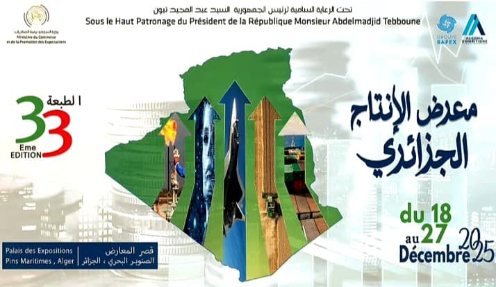 33e Foire de la production algérienne du 18 au 27 décembre à Alger