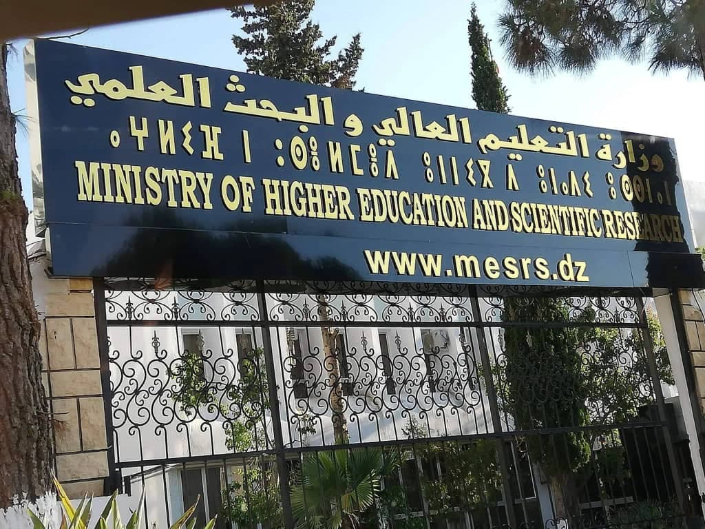 Ministère de l'Enseignement supérieur et de la Recherche scientifique