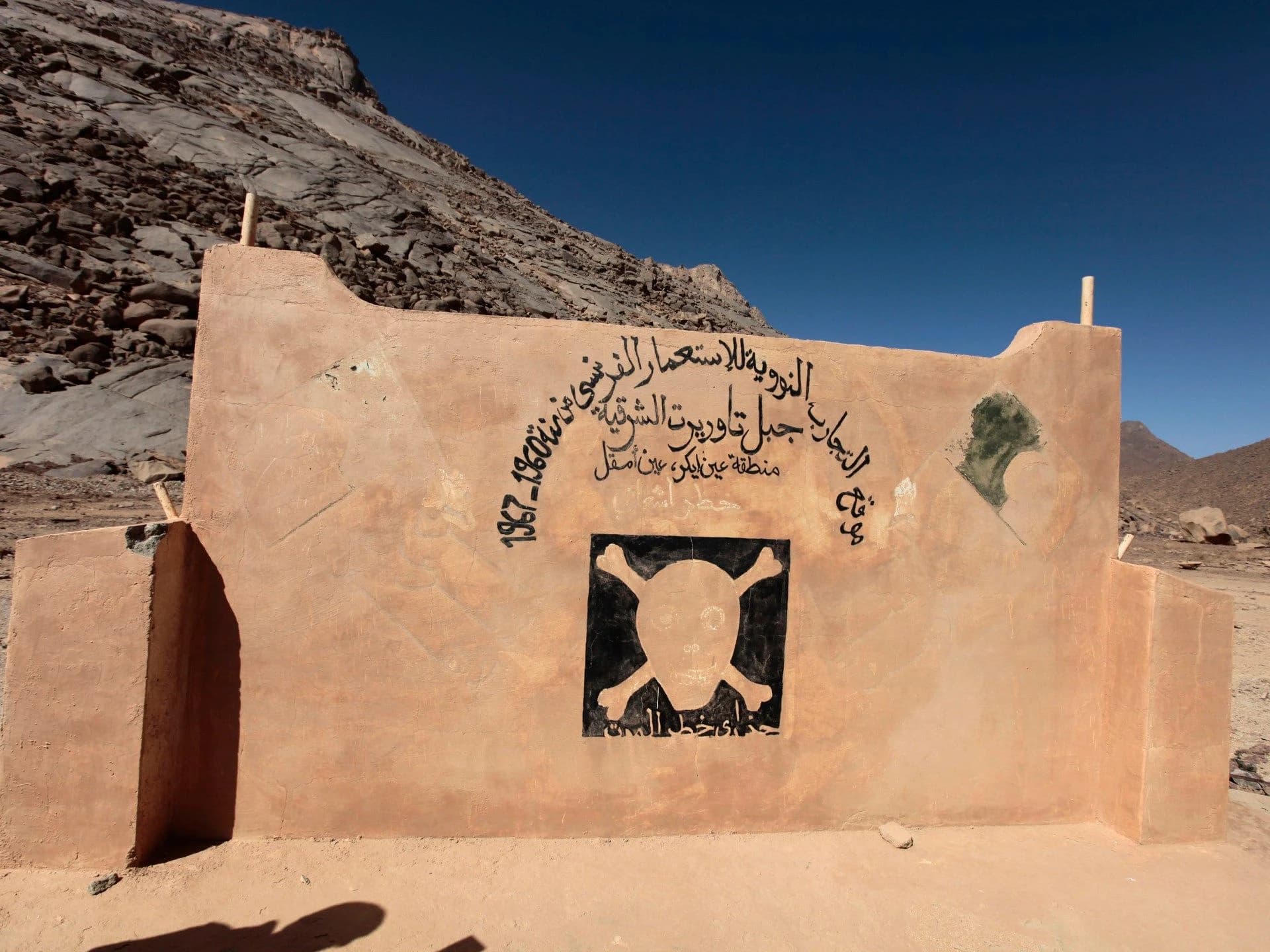 Explosions nucléaires françaises en Algérie: un crime infâme contre l'humanité imprescriptible