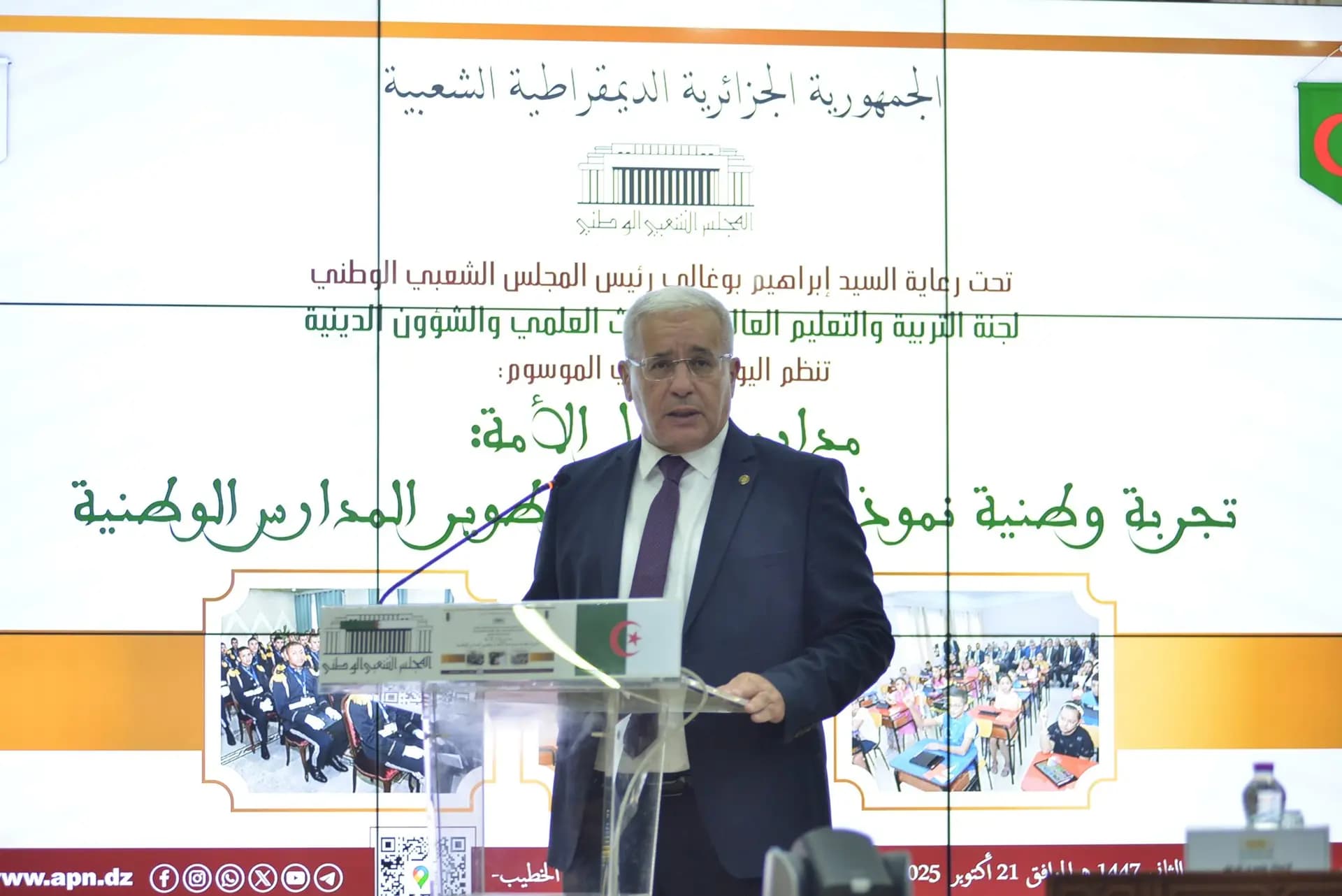 
Boughali: L'Ecole des cadets, un modèle en matière de discipline et de formation 
