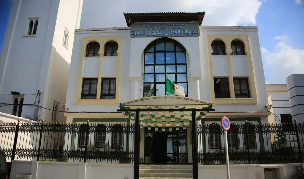 Lancement dimanche de la réservation en ligne des chambres d'hôtel à La Mecque