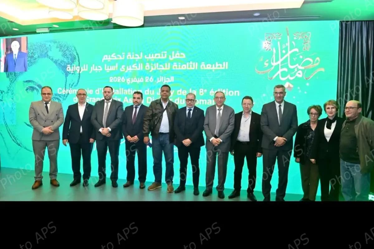 Installation du jury de la 8e édition du Grand Prix Assia Djebar du roman