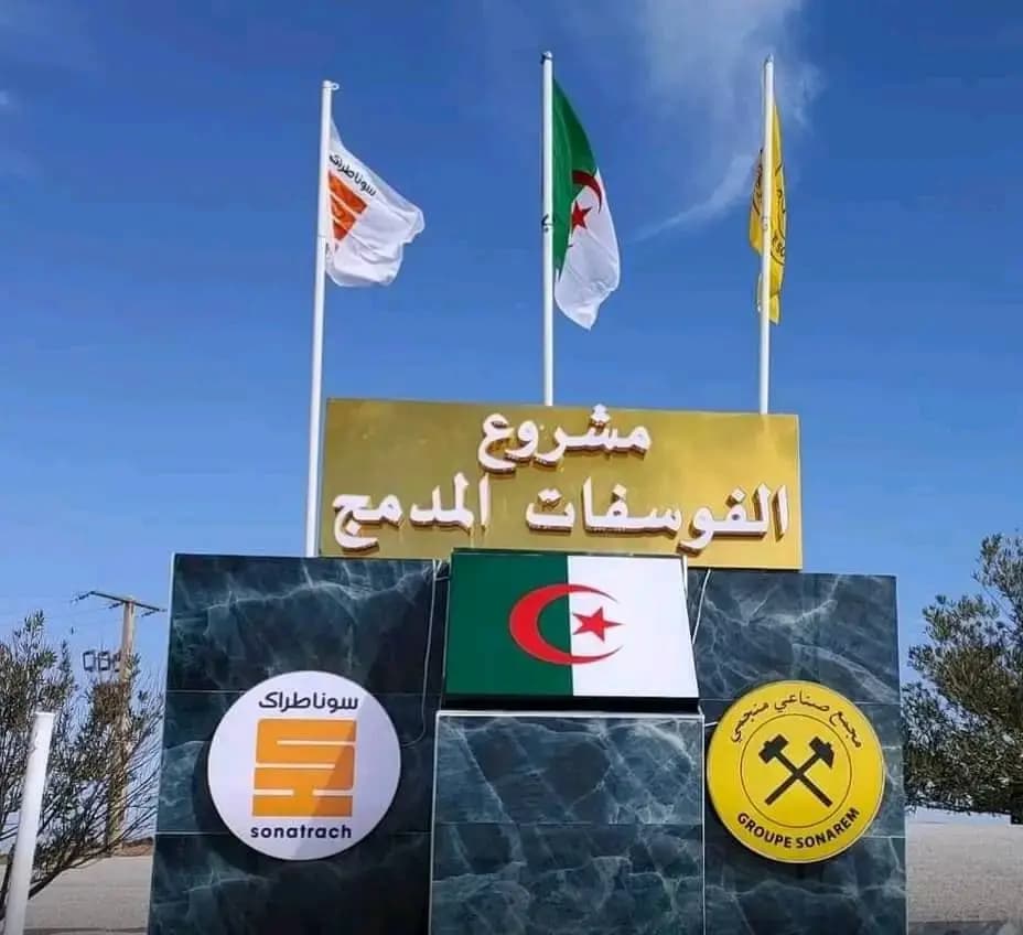 2025, année des derniers ajustements du projet de phosphate intégré de Bled El Hadba à Tébessa