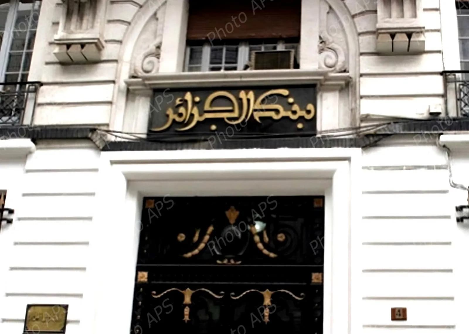 Banque d’Algérie
