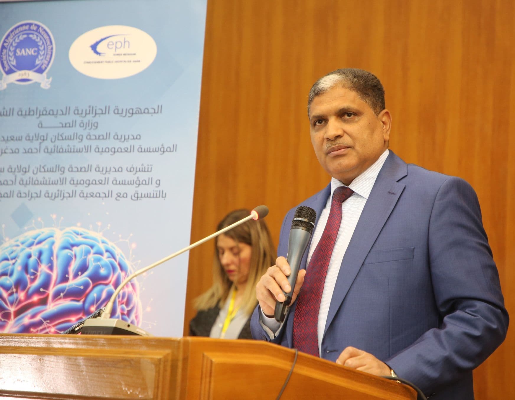 Colloque international sur la chirurgie du cerveau et du système nerveux