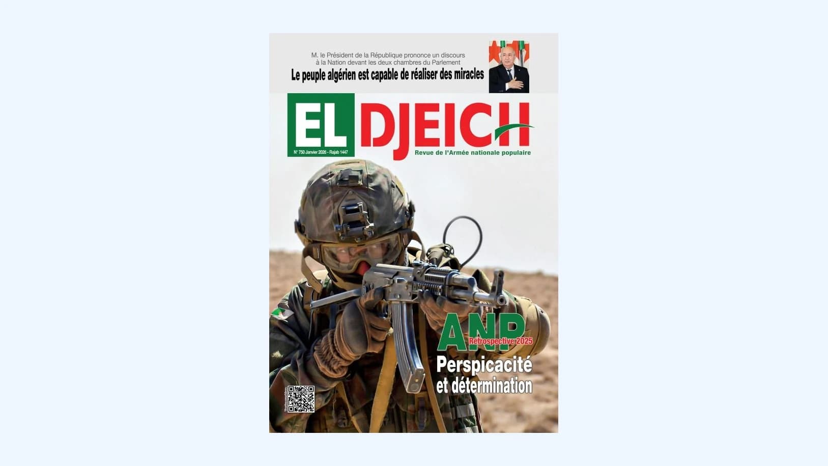 APS