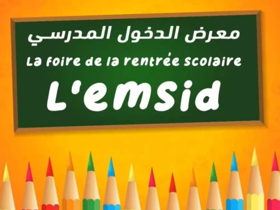 APS