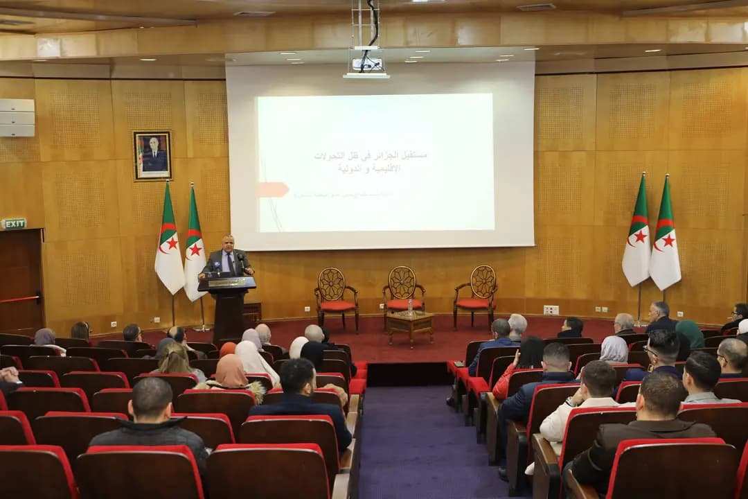 La Cour constitutionnelle organise une conférence sur "L'avenir de l'Algérie à la lumière des défis régionaux et internationaux"