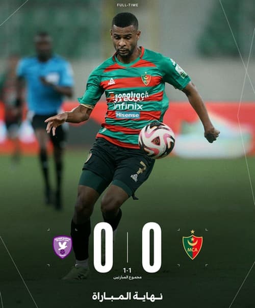 Le MCA accroché par Colombe (0-0) mais se qualifie en phase de groupes