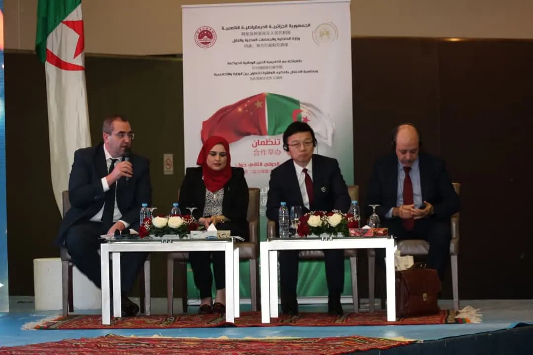 Ouverture du 2e Forum international sur la gouvernance hautement performante et la modernisation du service public