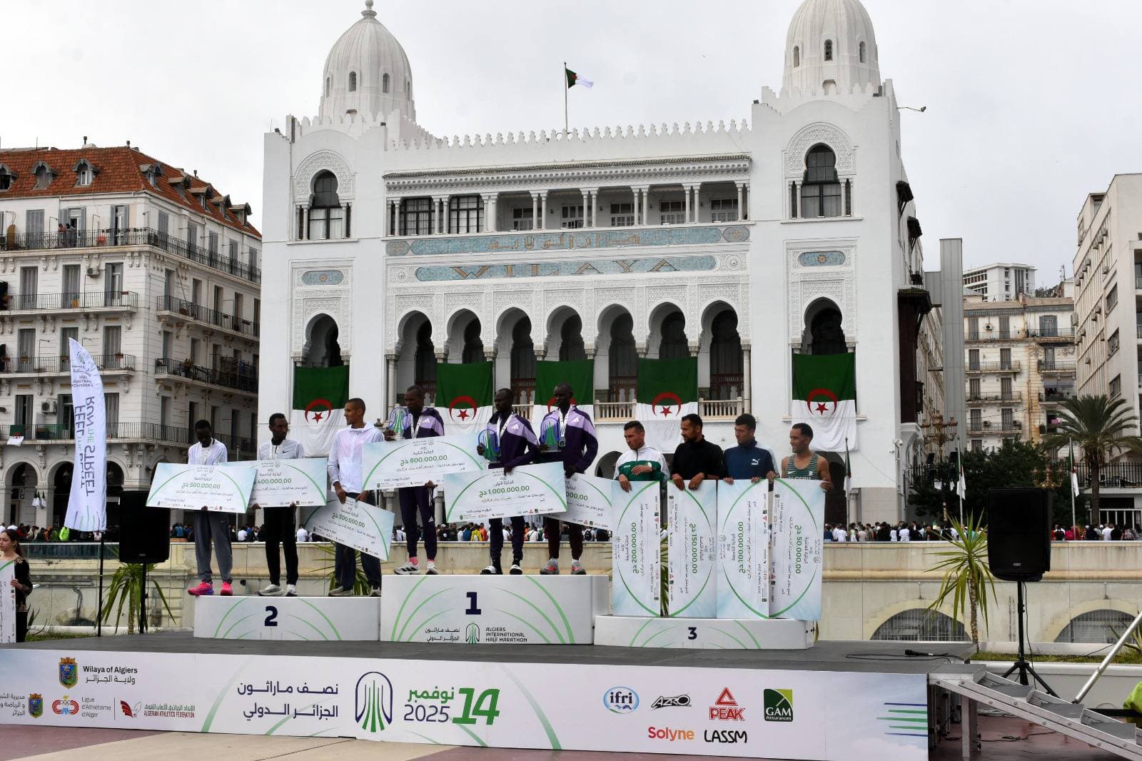 Semi-marathon international d'Alger 