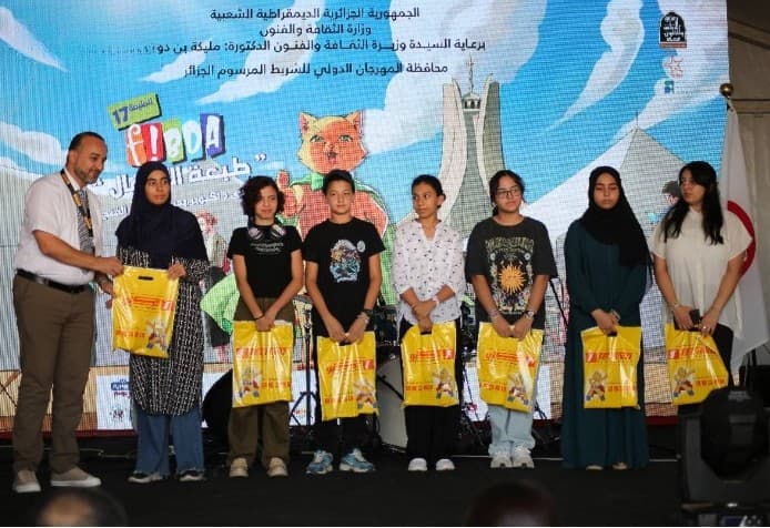 FIBDA 2025