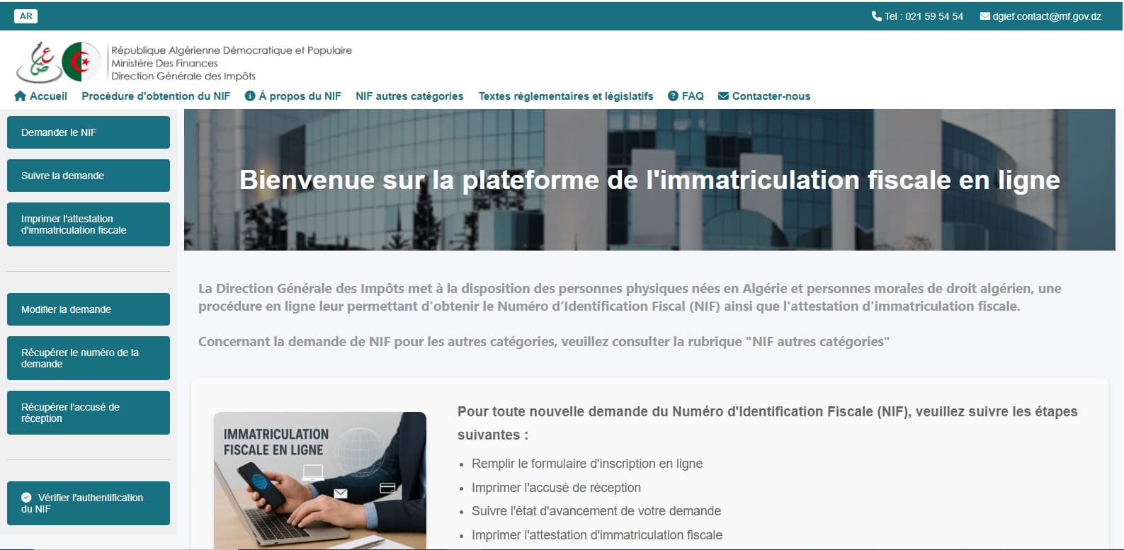 Les adresses du portail "Jibayatic" et de la plateforme numérique d'identification fiscale en ligne