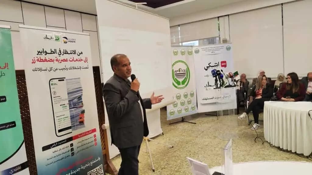 Protection du consommateur : lancement de deux plateformes numériques 
dédiées au signalement et à l'évaluation des biens et services
