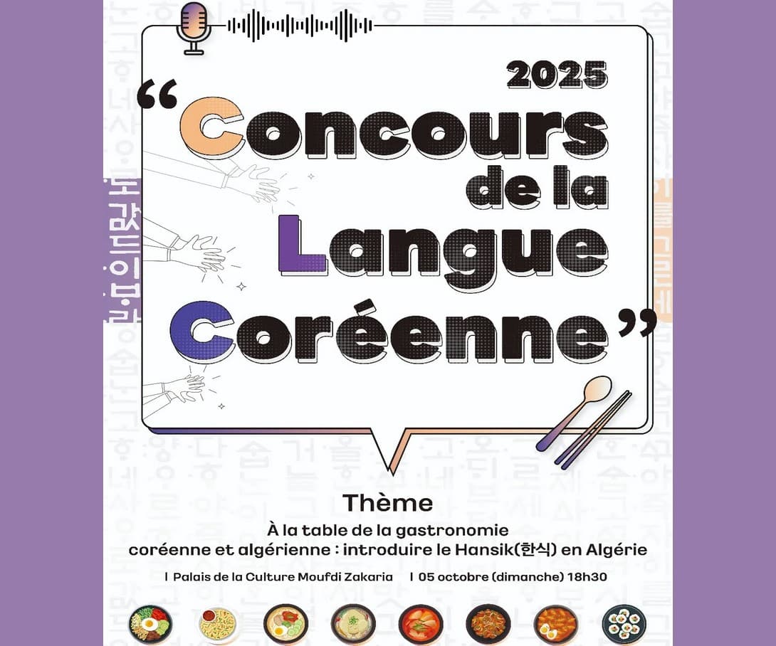 Le concours de la langue coréenne 2025 organisé dans le cadre de la 10e édition de la Semaine culturelle Sud-coréenne à Alger.